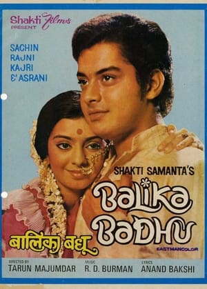 Balika Badhu 1976