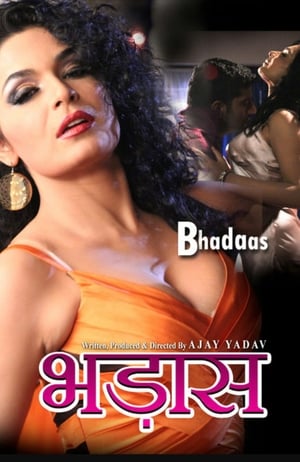 Bhadaas 2013