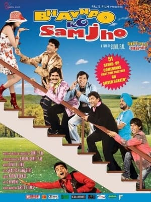 Bhavnao Ko Samjho 2010