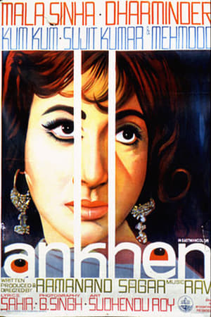 Ankhen 1968