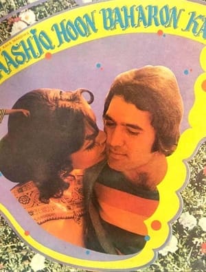 Aashiq Hoon Baharon Ka 1977