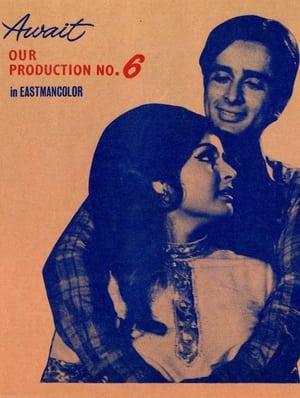 Abhinetri 1970
