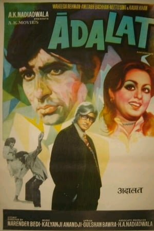 Adalat 1976