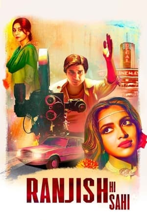 Ranjish Hi Sahi 2022 S01 Hindi Web Serial