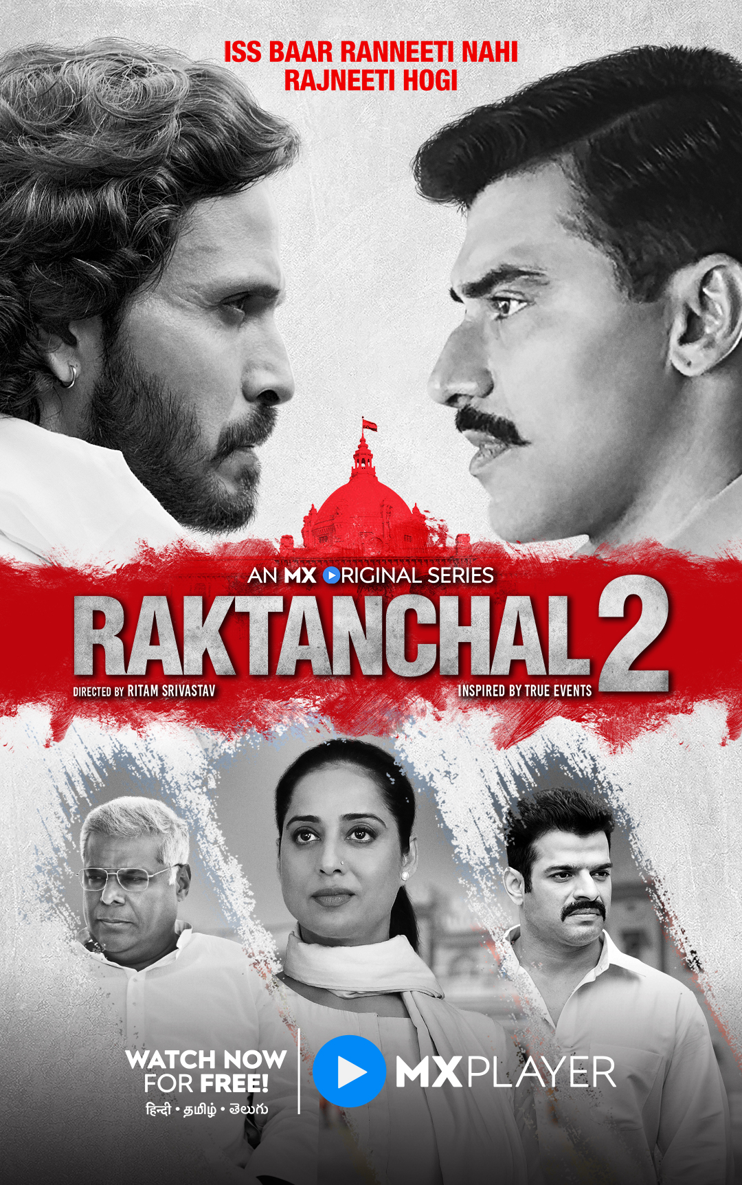 Raktanchal 2020 S02 Web Serial