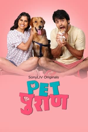 Pet Puraan S01 2022 Web Serial Hindi Dubbed