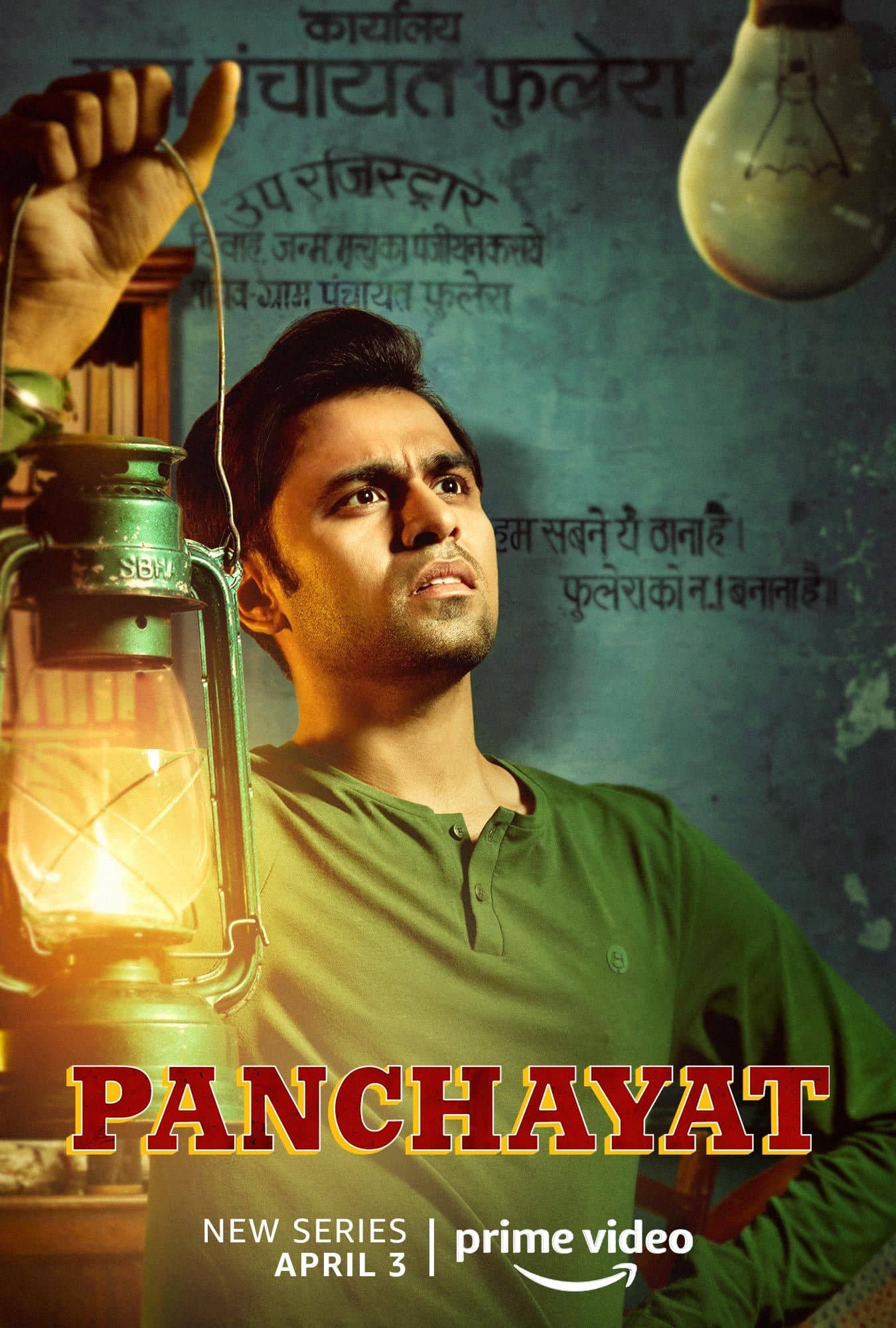 Panchayat S02 2022 Hindi Web Serial