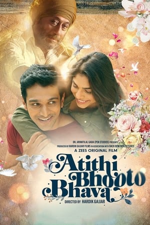 Atithi Bhooto Bhava 2022 BRRIP