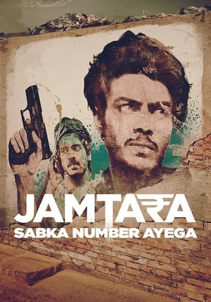 Jamtara – Sabka Number Ayega S02 2022 Hindi Web Serial