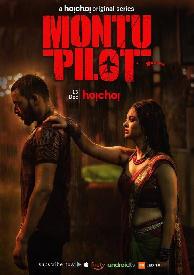 Montu Pilot S02 2022 Web Serial Hindi