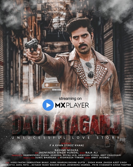 Daulataganj 2022 S01 Hindi MX Web Series