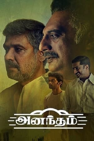 Anantham S01 2022 Web Serial Hindi