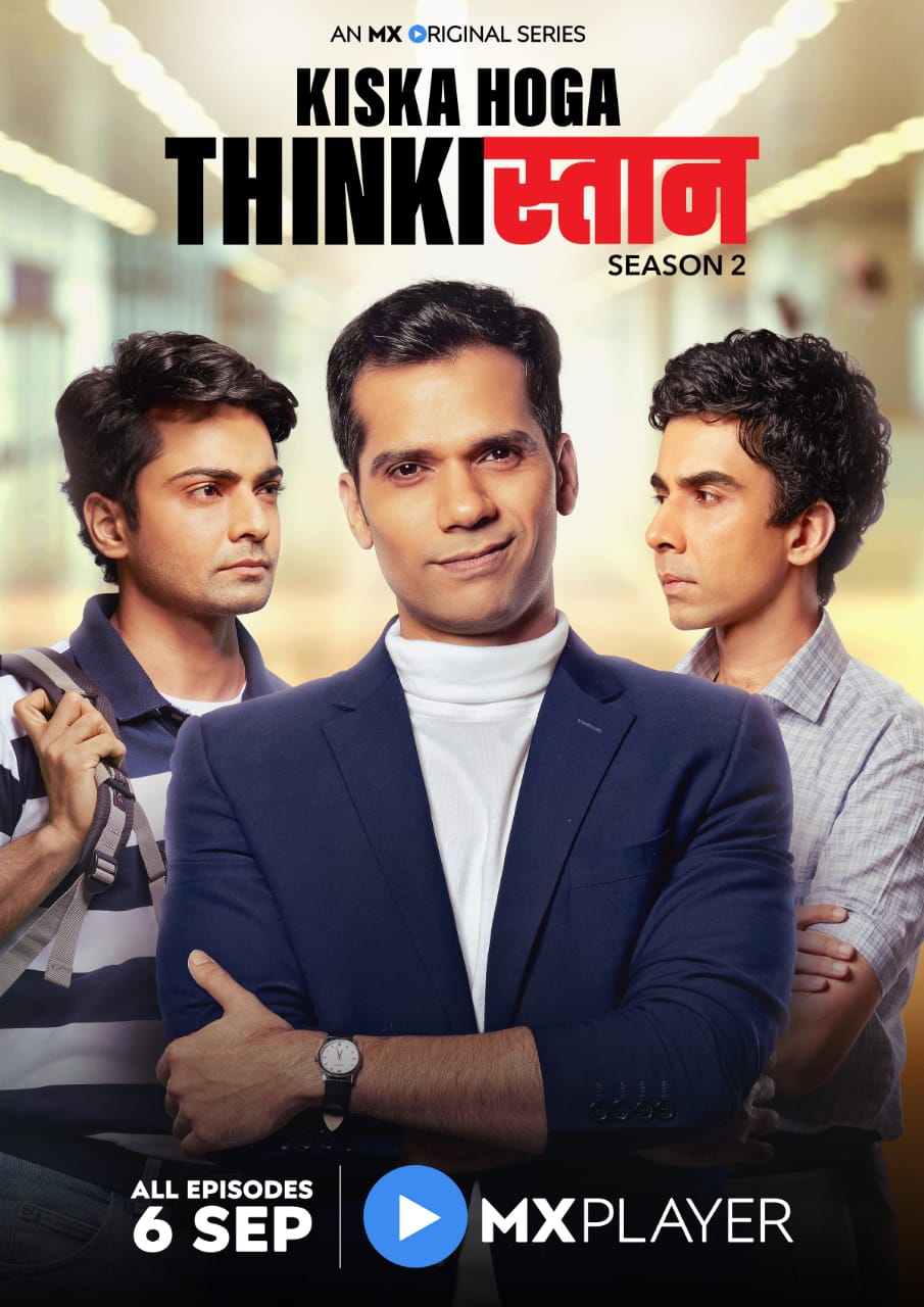 Thinkistan S02 2019 Web Serial