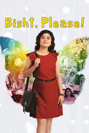 Bisht, Please! S01 2017 Web Serial