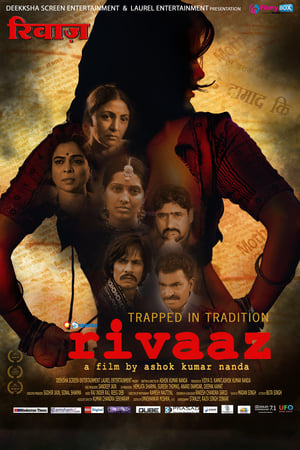 Trapped in Tradition: Rivaaz 2011