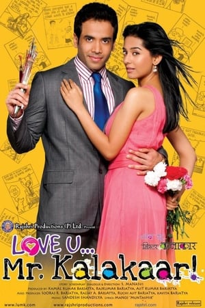 Love U Mr Kalakaar 2011