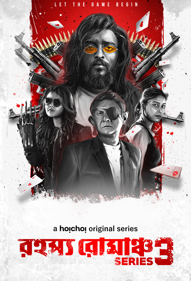 Tales of Mystery And Thrill (Rahasya Romancha Series) S03 2020