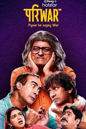 Pariwar S01 2020 Web Series