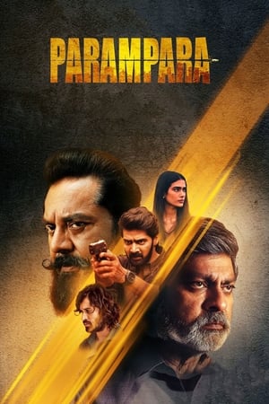 Parampara S01 2021 Web Serial