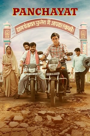 Panchayat S01 2020 Web Serial