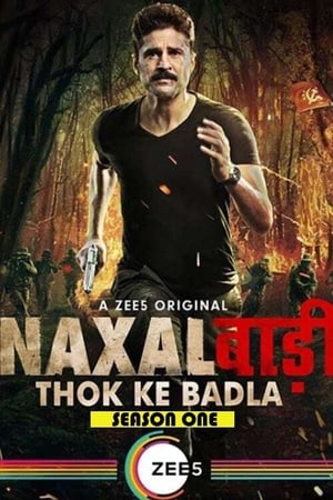 Naxalbari 2020 S01 Web Serial