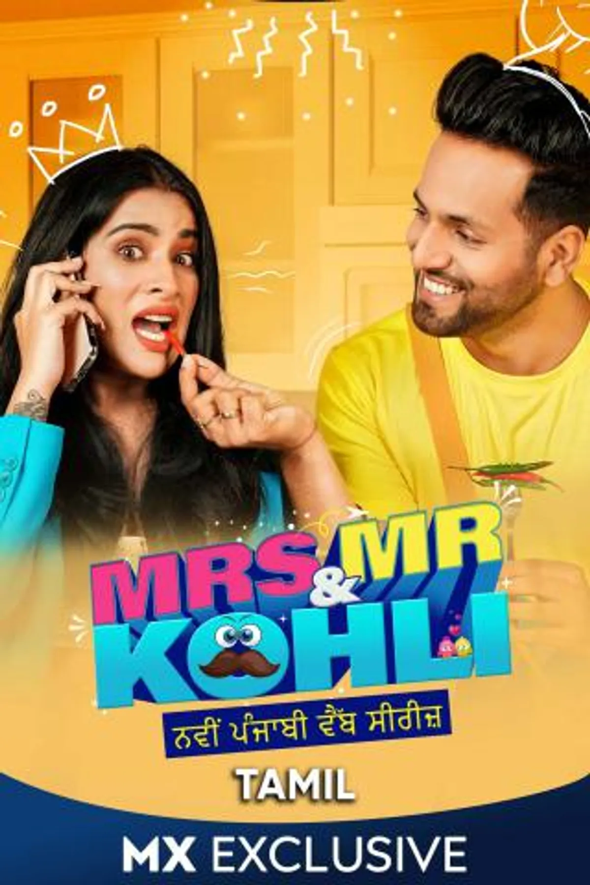Mrs & Mr Kohli S01 2020 Web Serial 