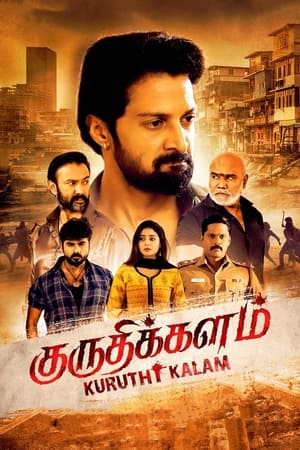 Kuruthi Kalam 2021 S01 Web Series