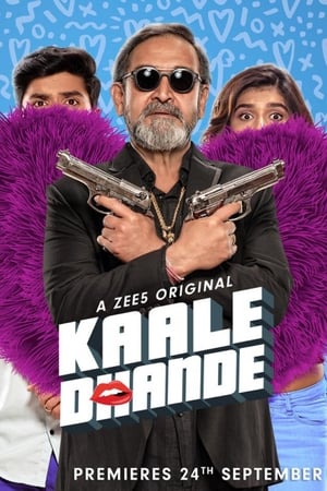 Kaale Dhande S01 2019 Web Serial