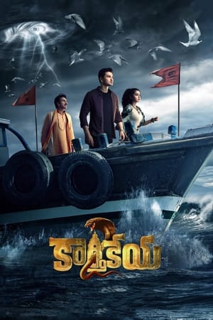 Karthikeya 2 2022 BRRIP