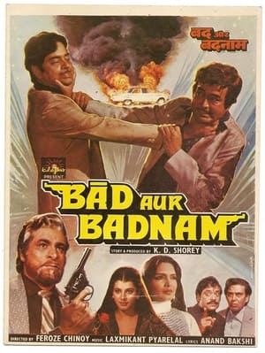 Bad Aur Badnaam 1984