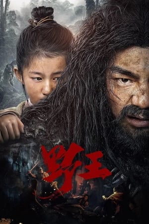 Mountain King (2020) Dual Audio Hindi