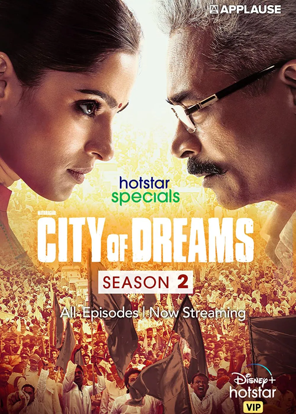 City of Dreams 2021 S02 Web Series