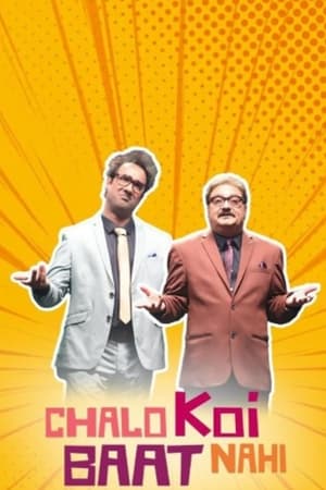 Chalo Koi Baat NaHi 2021 S01 Web Serial