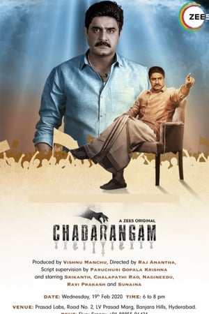 Chadarangam S01 2020 Web Serial