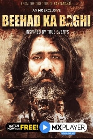 Beehad Ka Baghi S01 2020 Web Serial