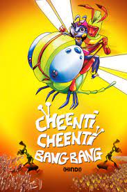 Cheenti Cheenti Bang Bang 2008