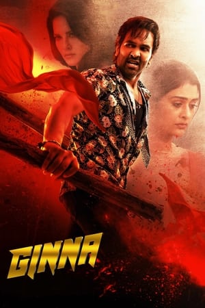 Ginna 2022 DVDScr