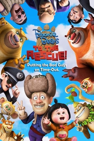 Boonie Bears: To the Rescue 2019